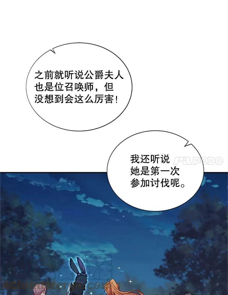 79.单独行动 第81页