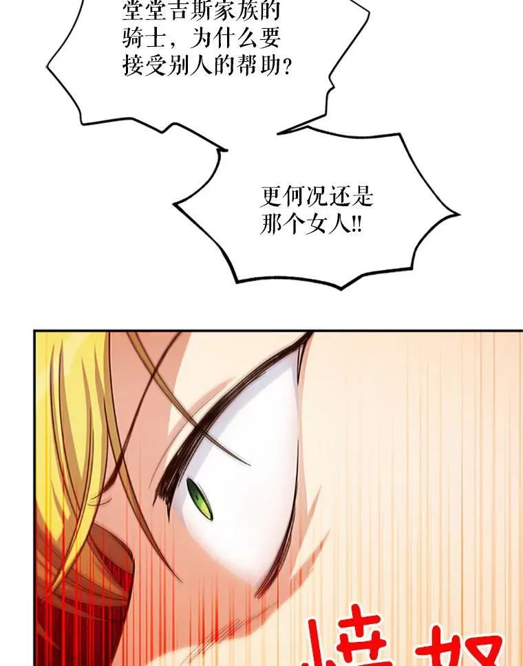 79.单独行动 第90页
