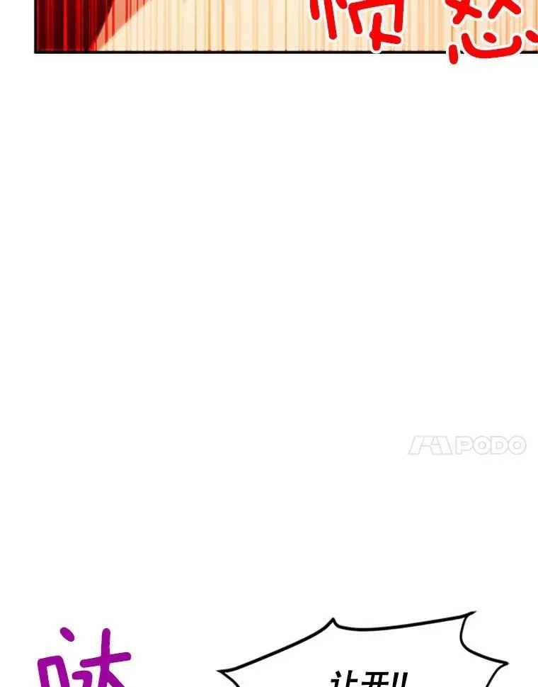 79.单独行动 第91页