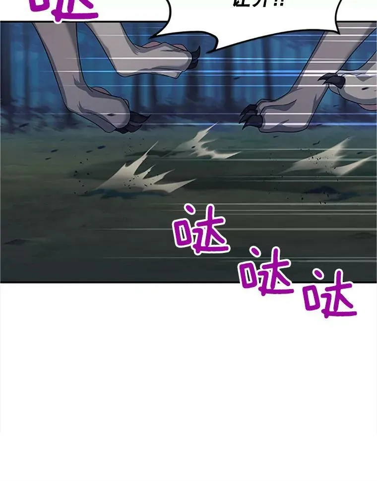 79.单独行动 第92页
