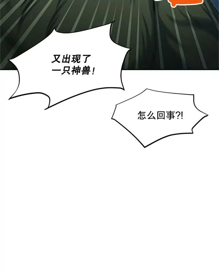 79.单独行动 第94页