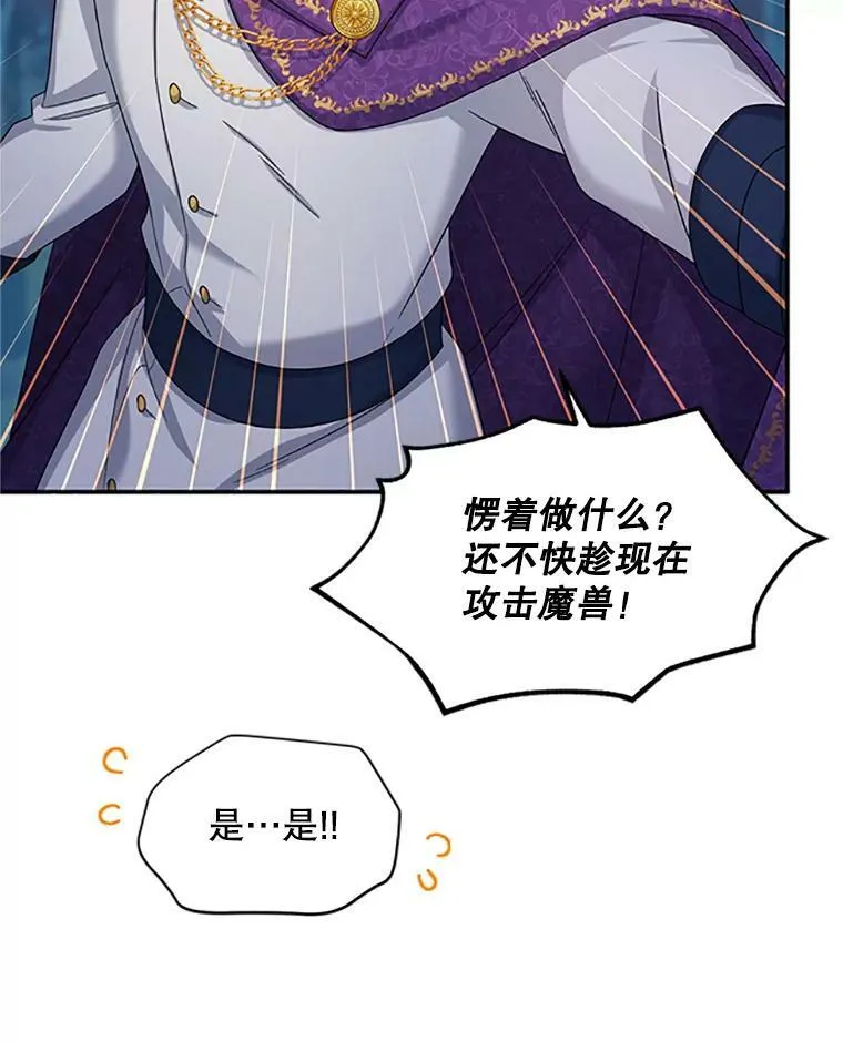 79.单独行动 第96页