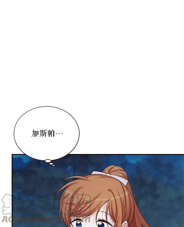 79.单独行动 第97页