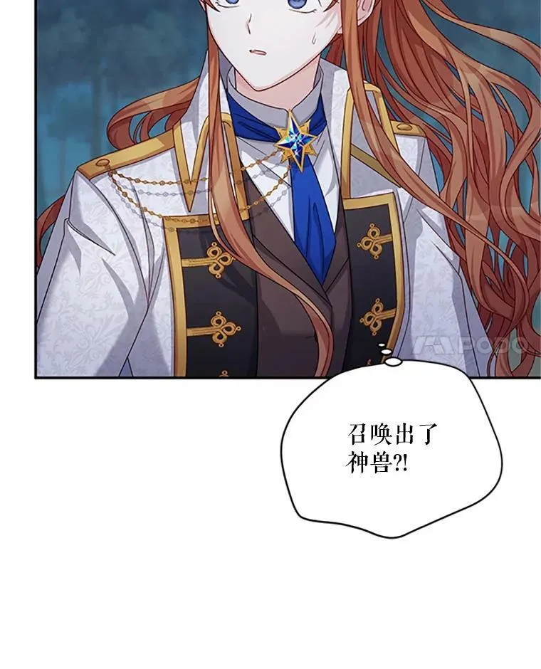 79.单独行动 第98页