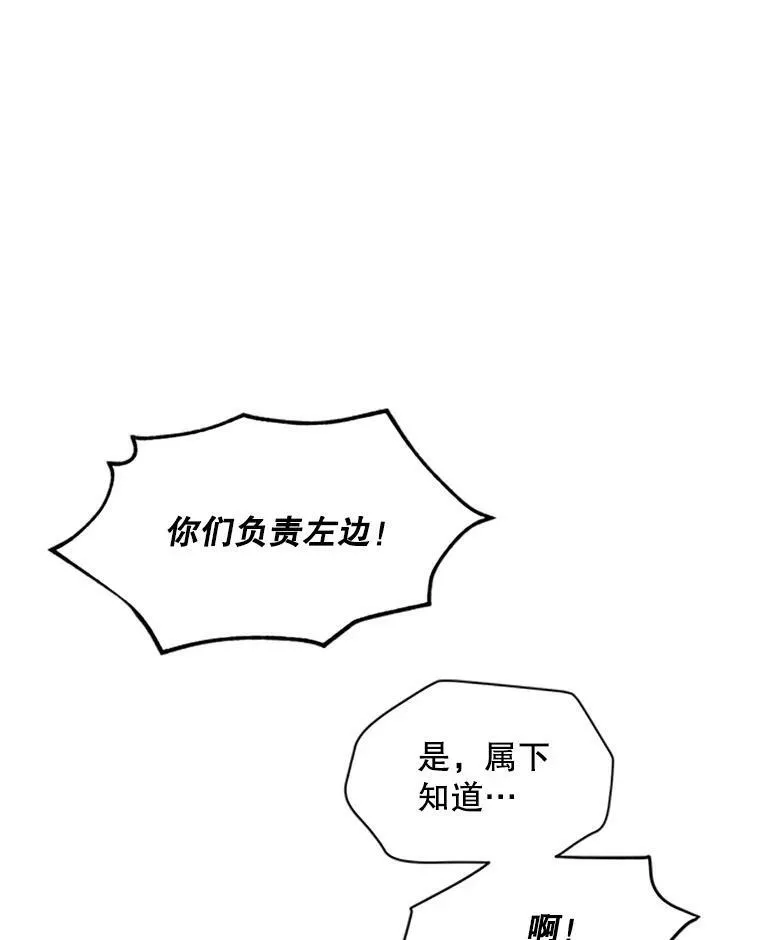 79.单独行动 第99页