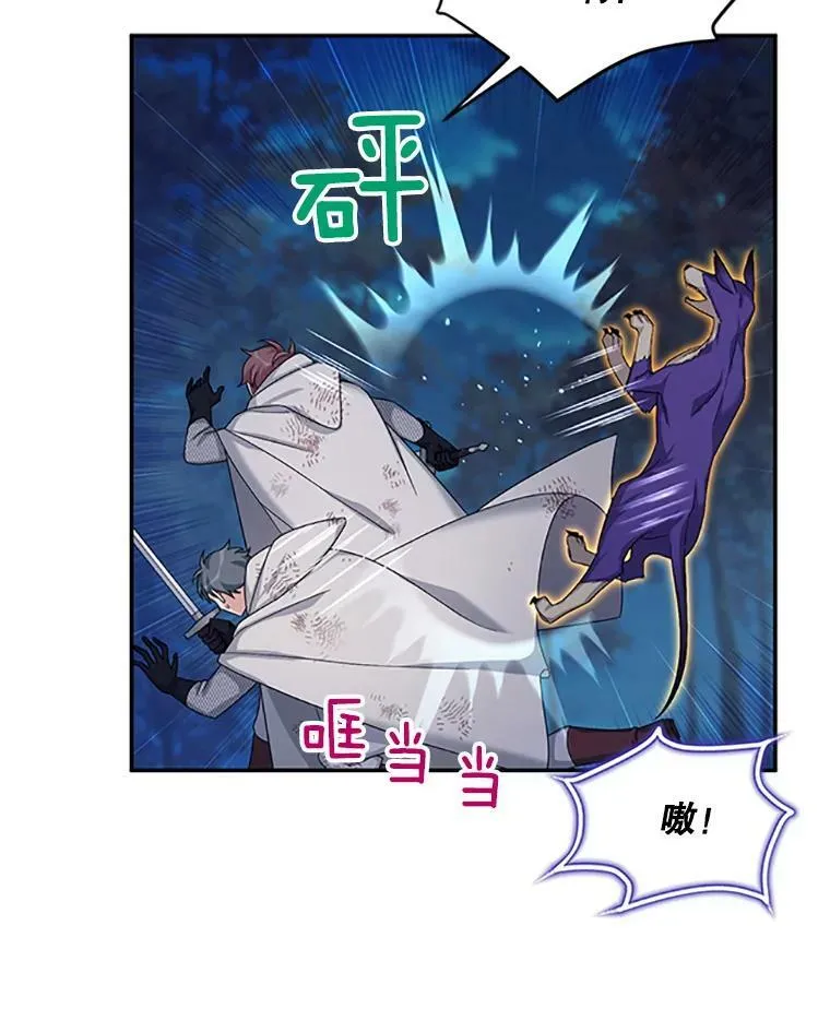 79.单独行动 第100页