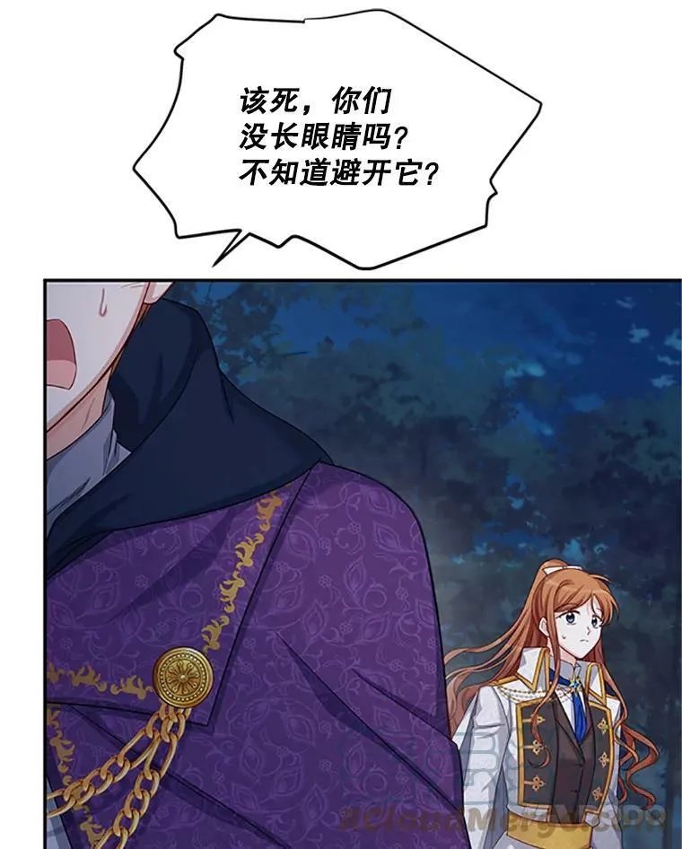 79.单独行动 第101页