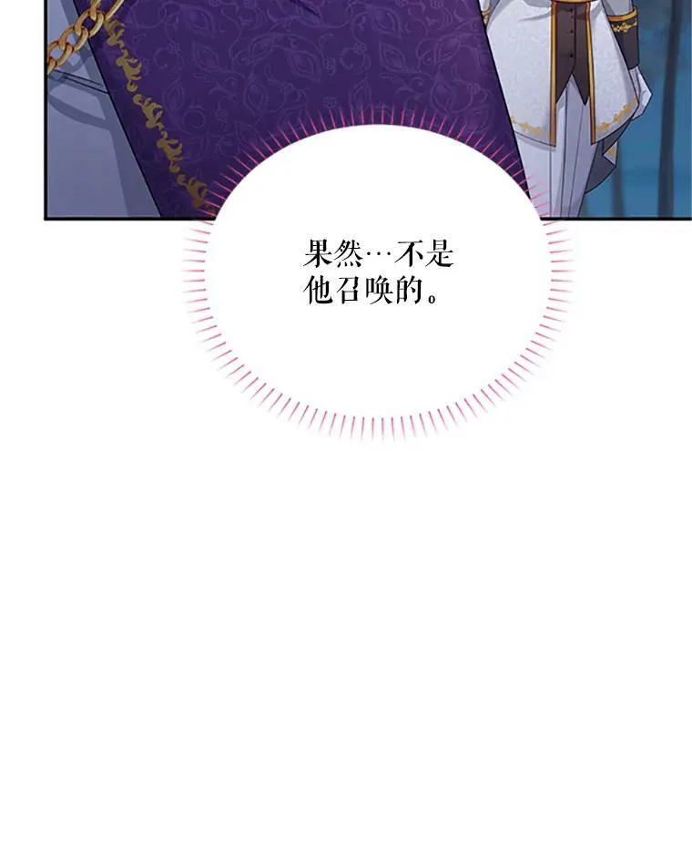79.单独行动 第102页