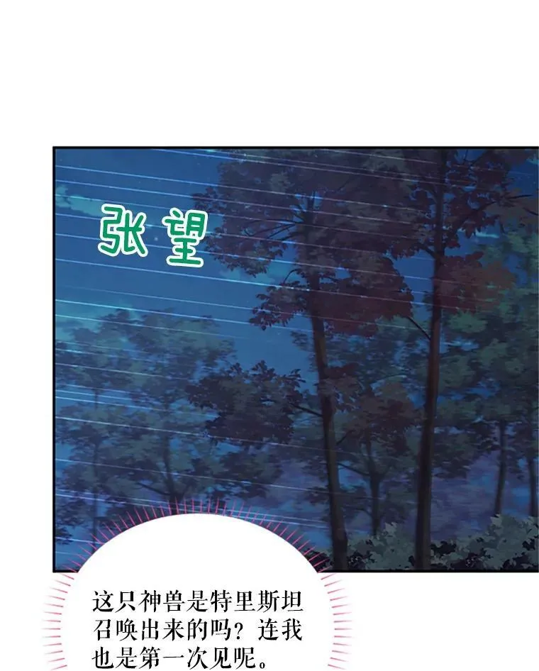79.单独行动 第104页