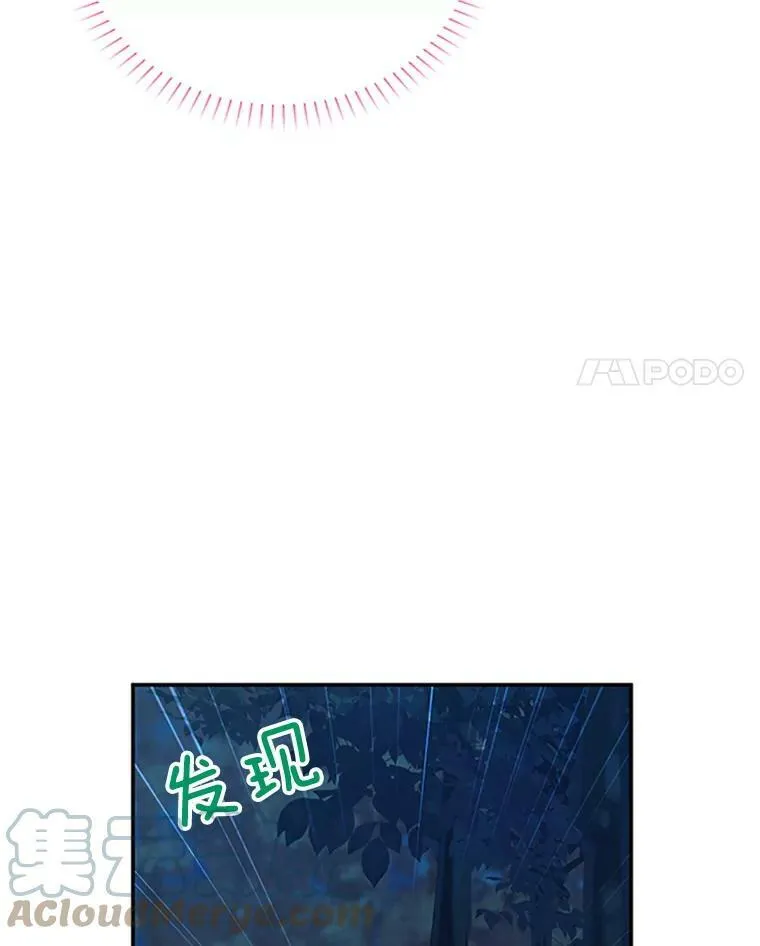 79.单独行动 第105页