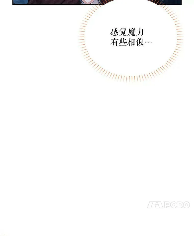 79.单独行动 第108页