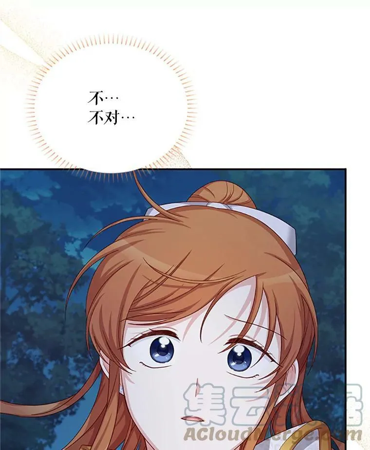 79.单独行动 第109页