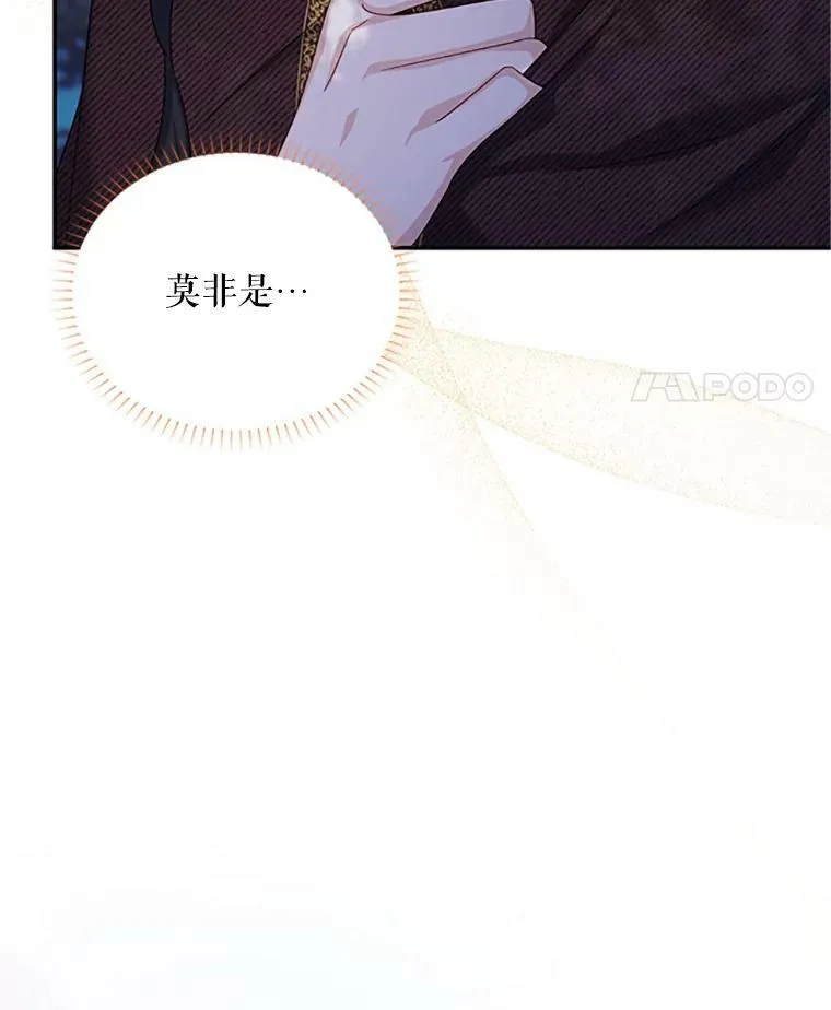 79.单独行动 第112页