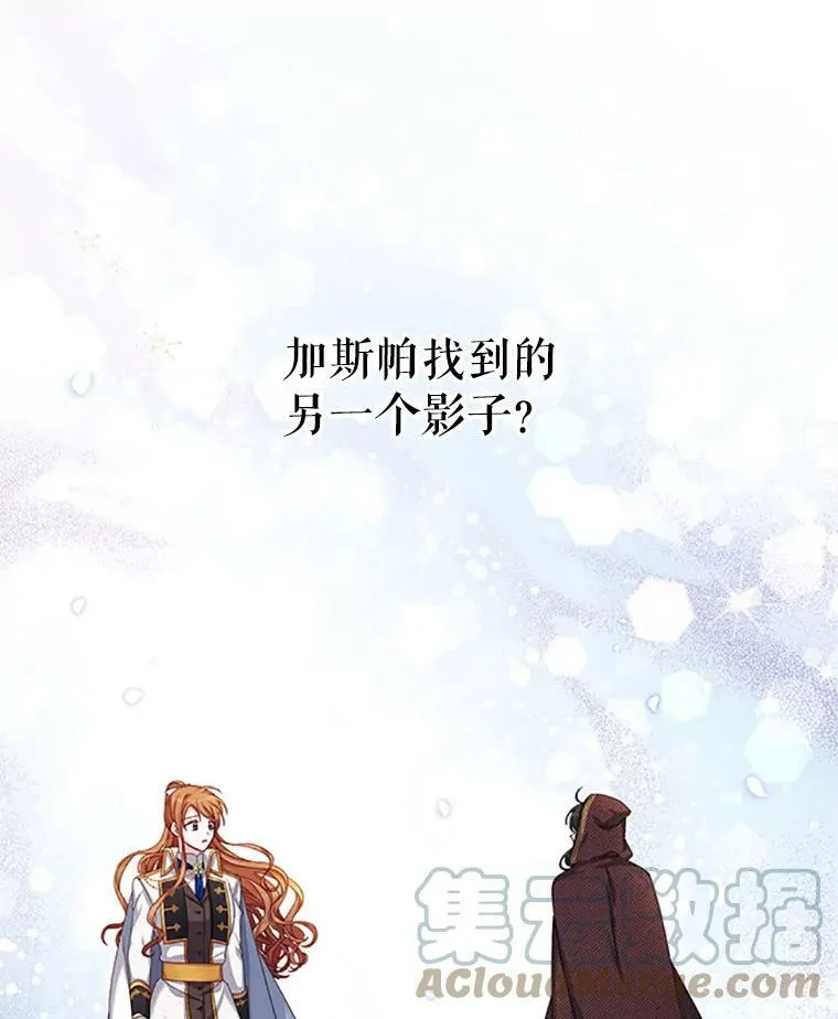 79.单独行动 第113页
