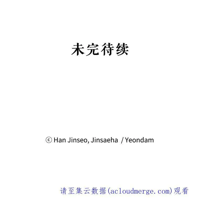 79.单独行动 第115页