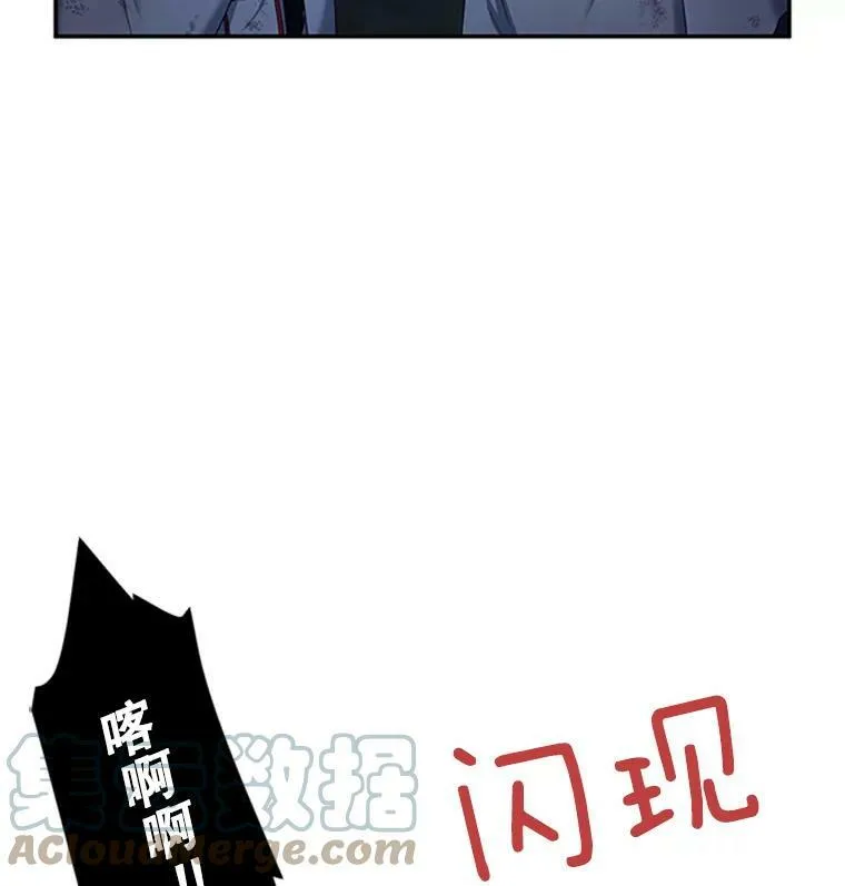 80.加斯帕的新影子 第17页