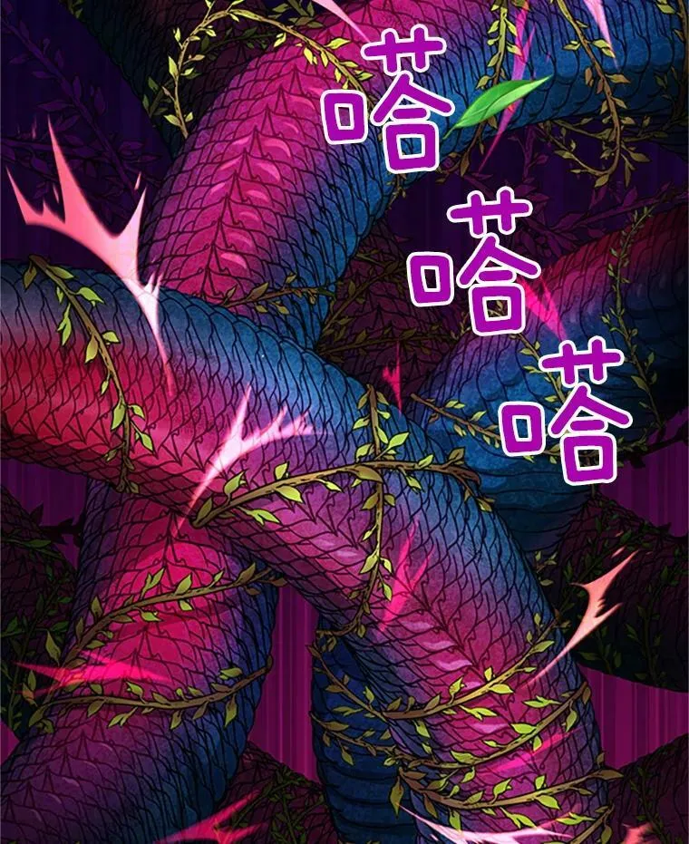 80.加斯帕的新影子 第79页