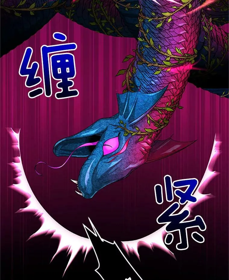 80.加斯帕的新影子 第80页