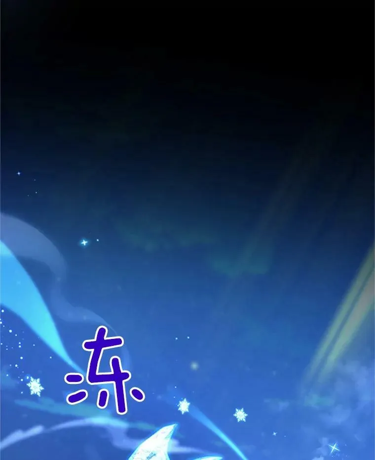 80.加斯帕的新影子 第83页