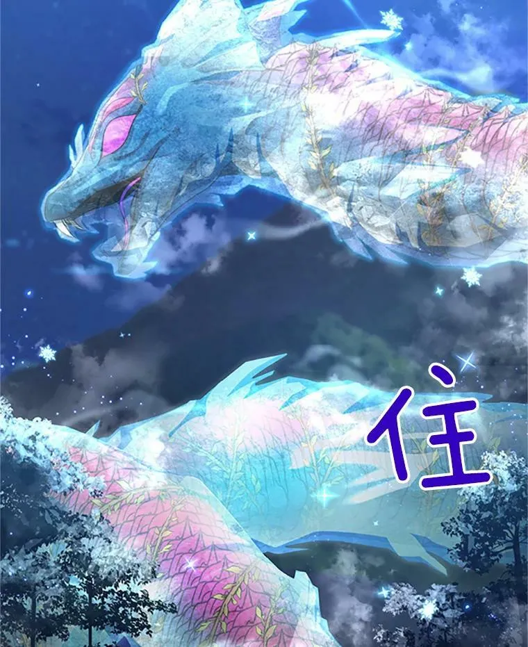 80.加斯帕的新影子 第84页