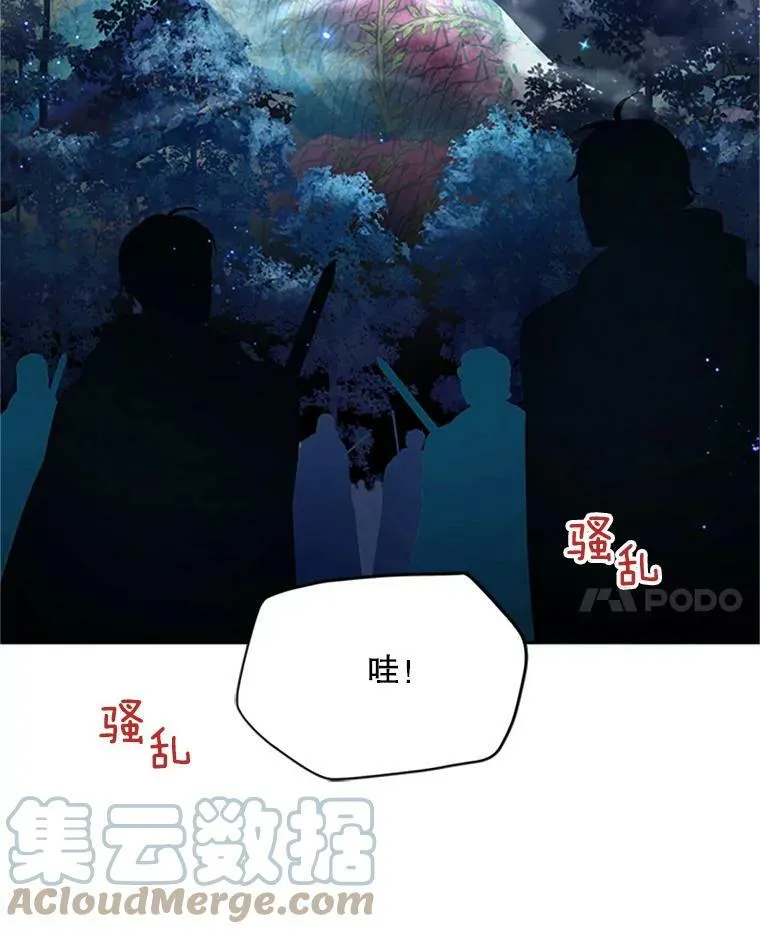 80.加斯帕的新影子 第85页