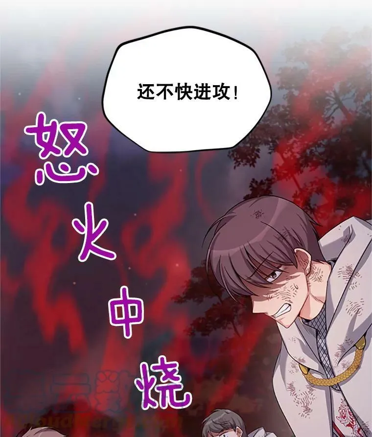 80.加斯帕的新影子 第109页