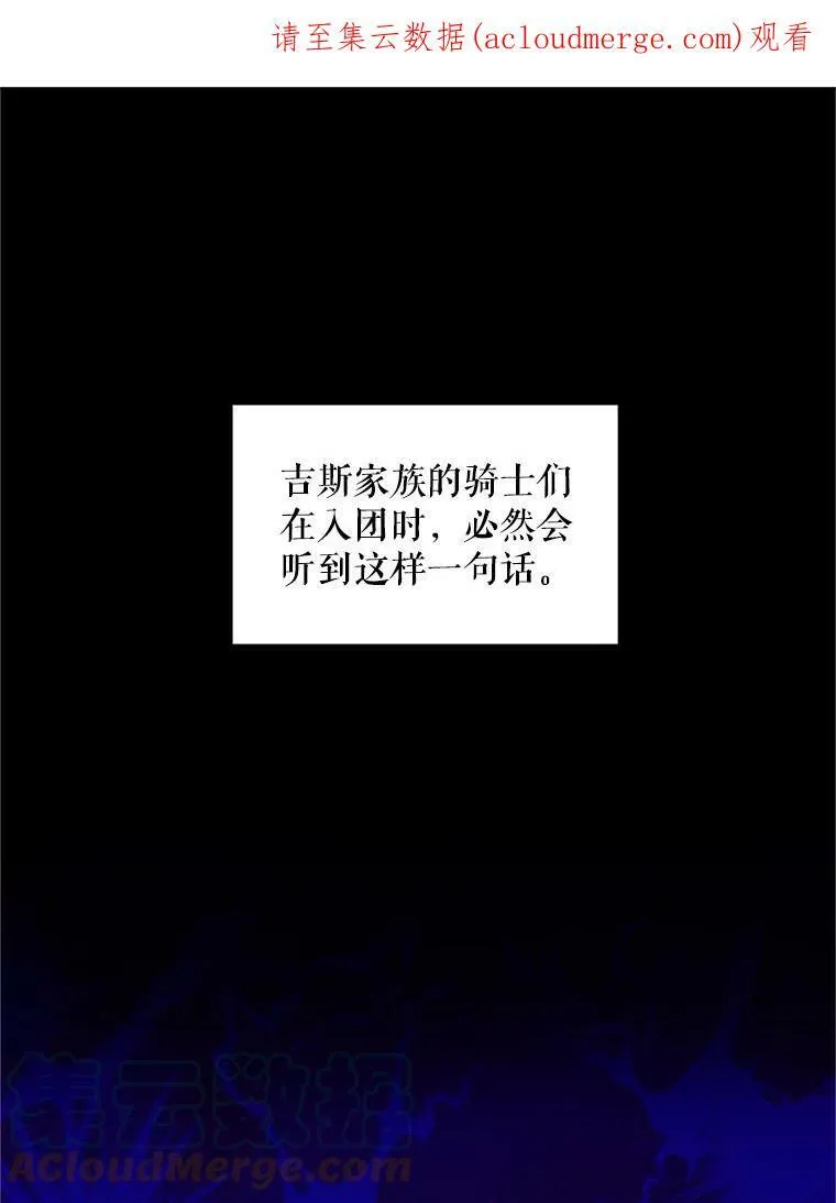 80.加斯帕的新影子 第112页