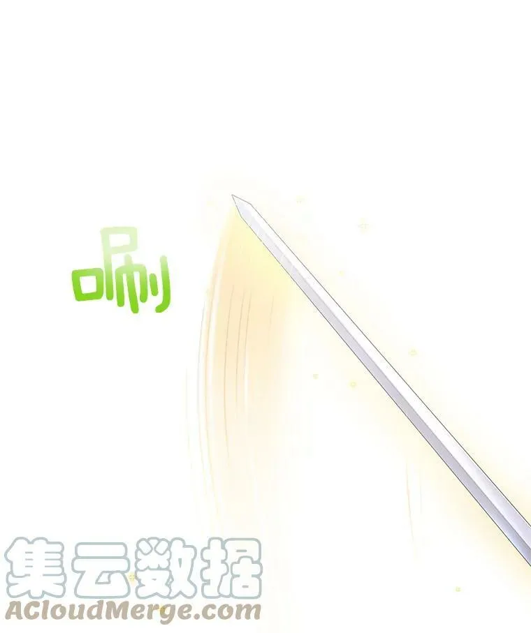 81.心灰意冷的骑士 第46页