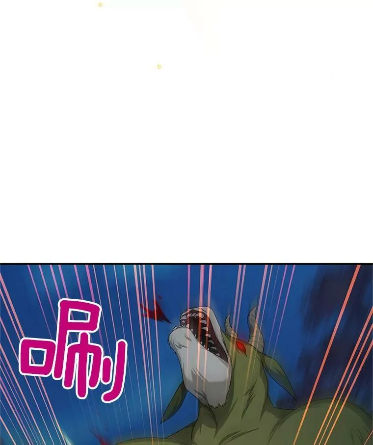81.心灰意冷的骑士 第47页