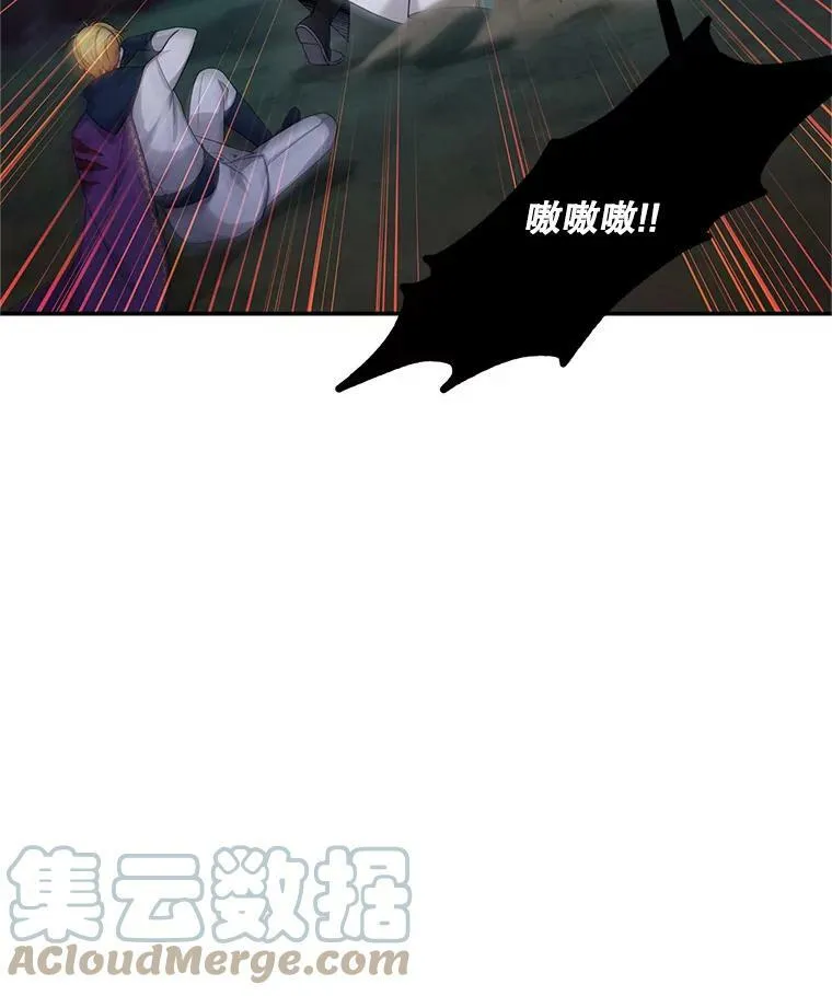 81.心灰意冷的骑士 第49页