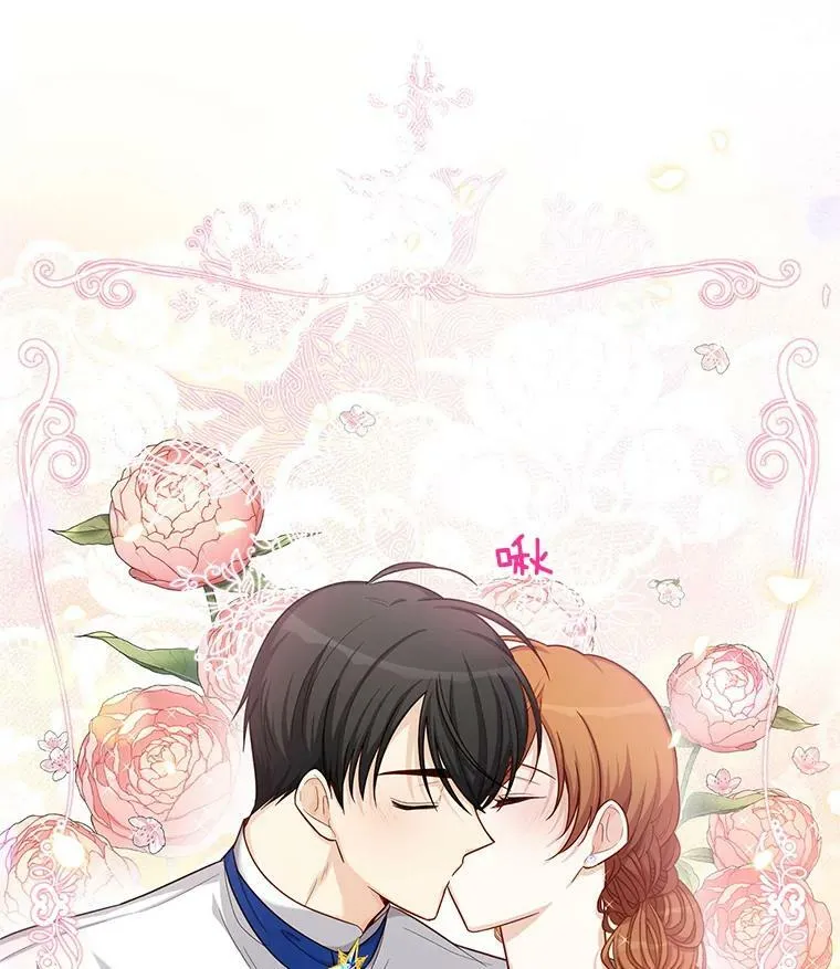 82.我来帮你按摩 第23页