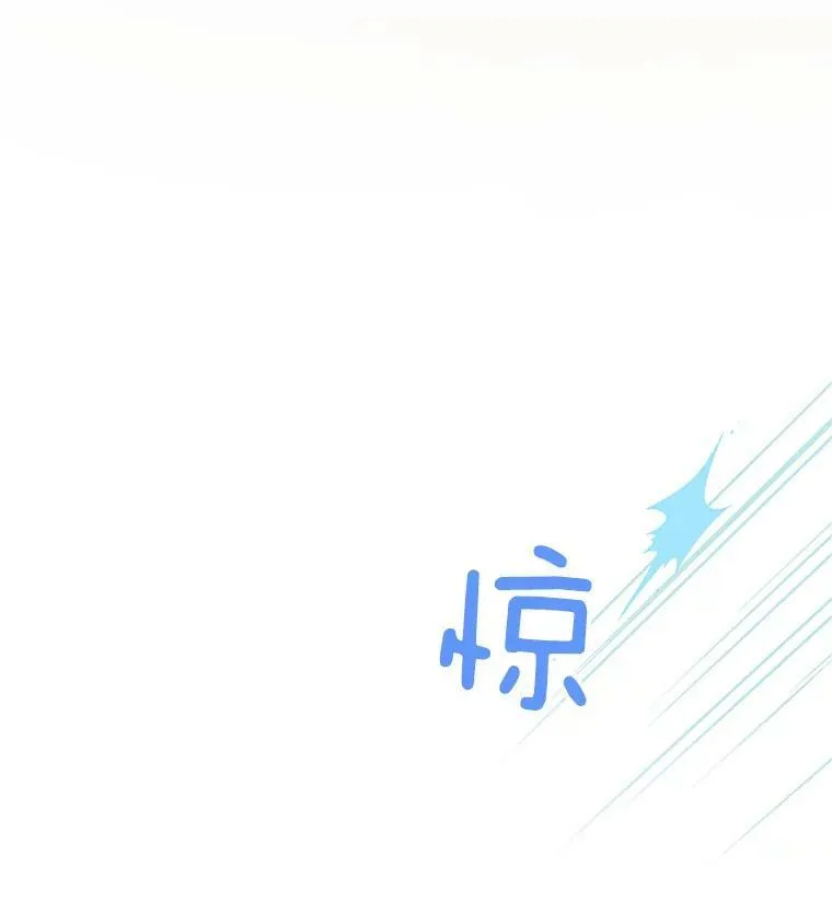 82.我来帮你按摩 第68页