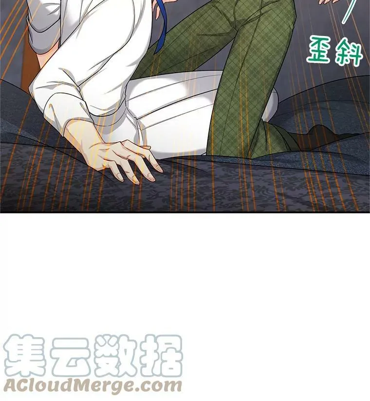 82.我来帮你按摩 第70页