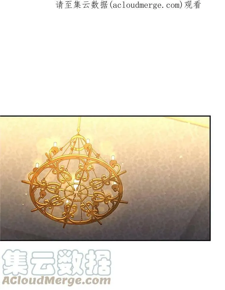 82.我来帮你按摩 第100页