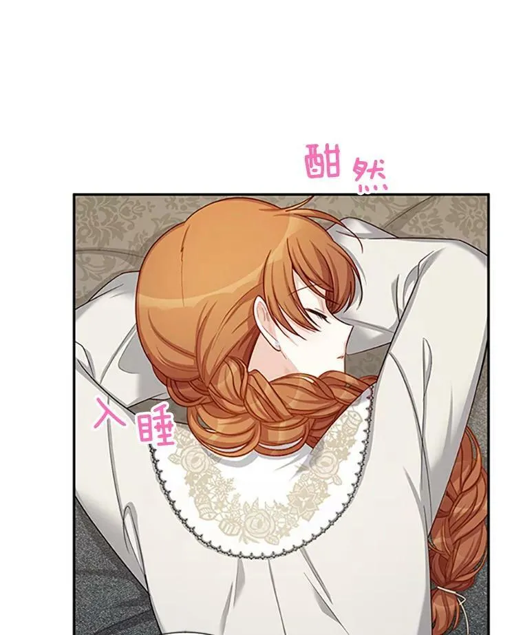 83.深夜对练 第2页