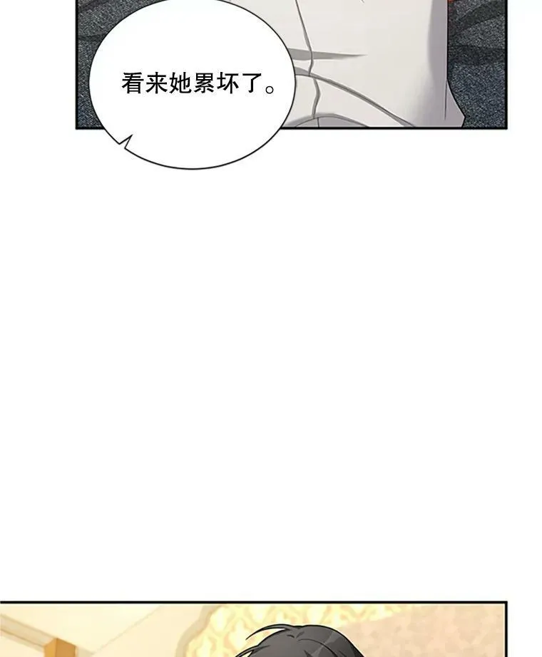 83.深夜对练 第3页