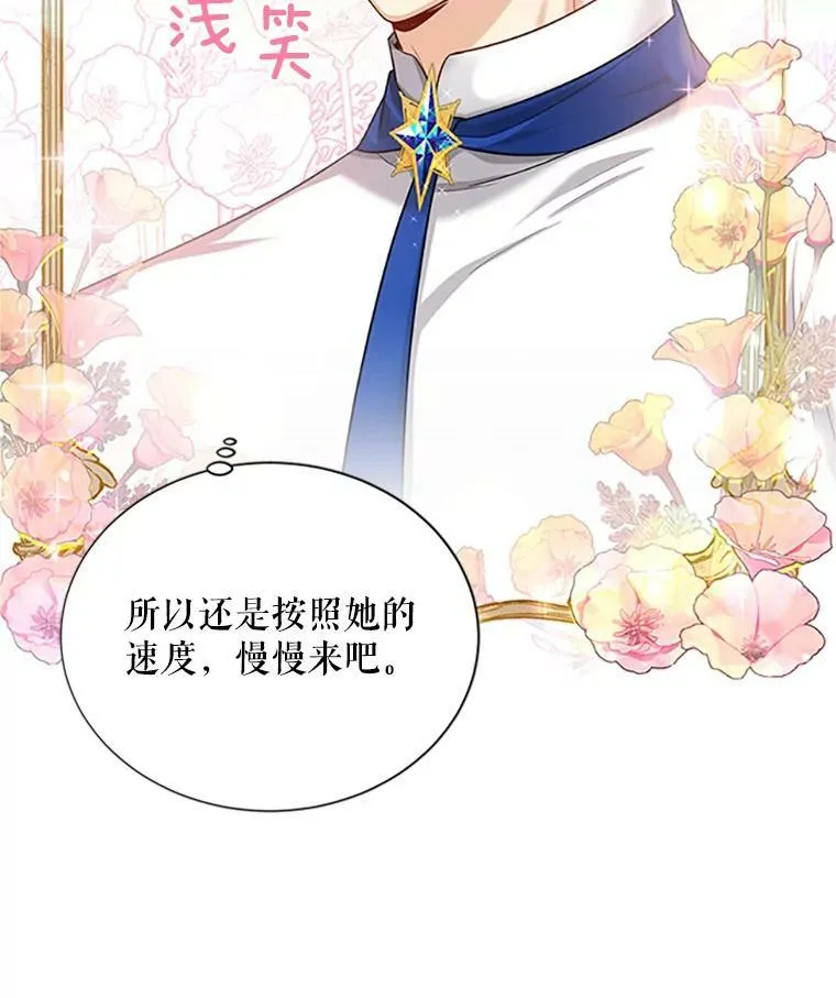83.深夜对练 第15页