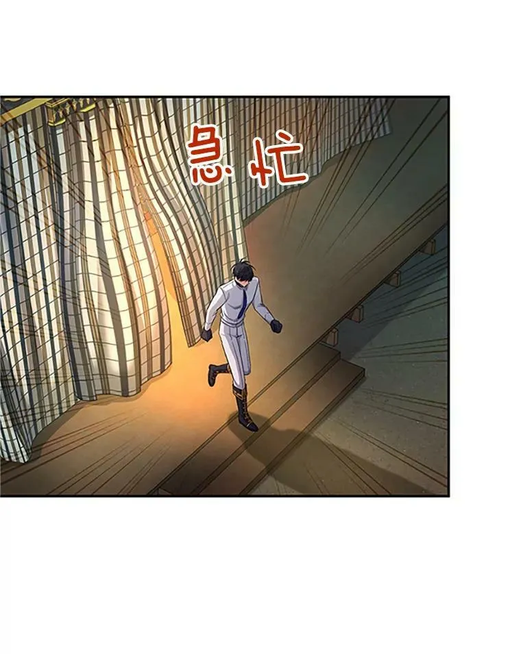 83.深夜对练 第23页