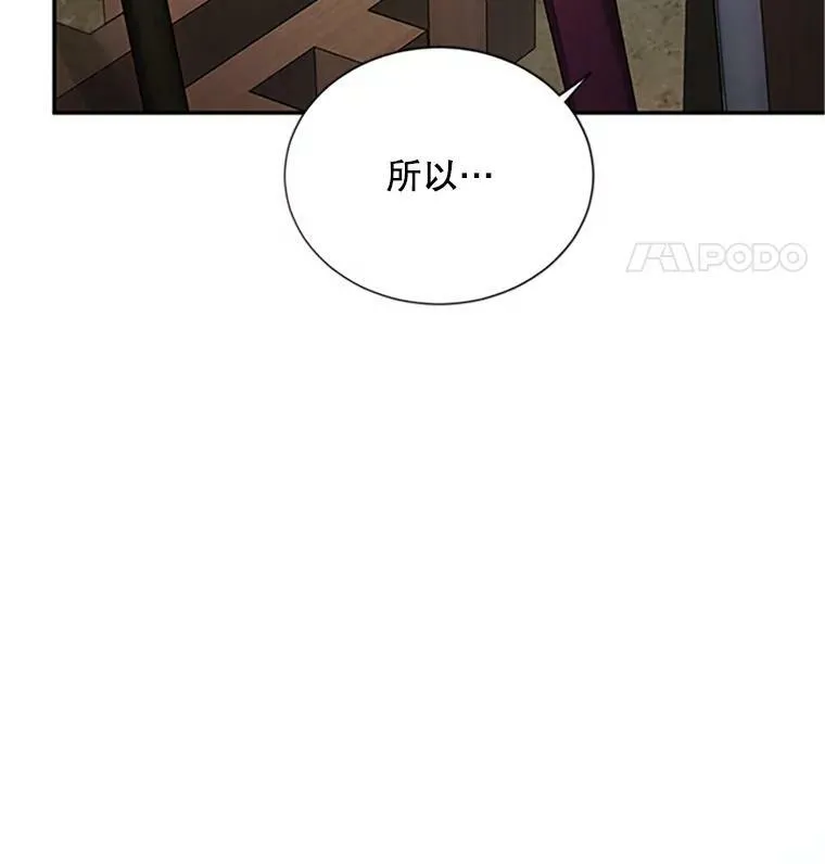 83.深夜对练 第35页