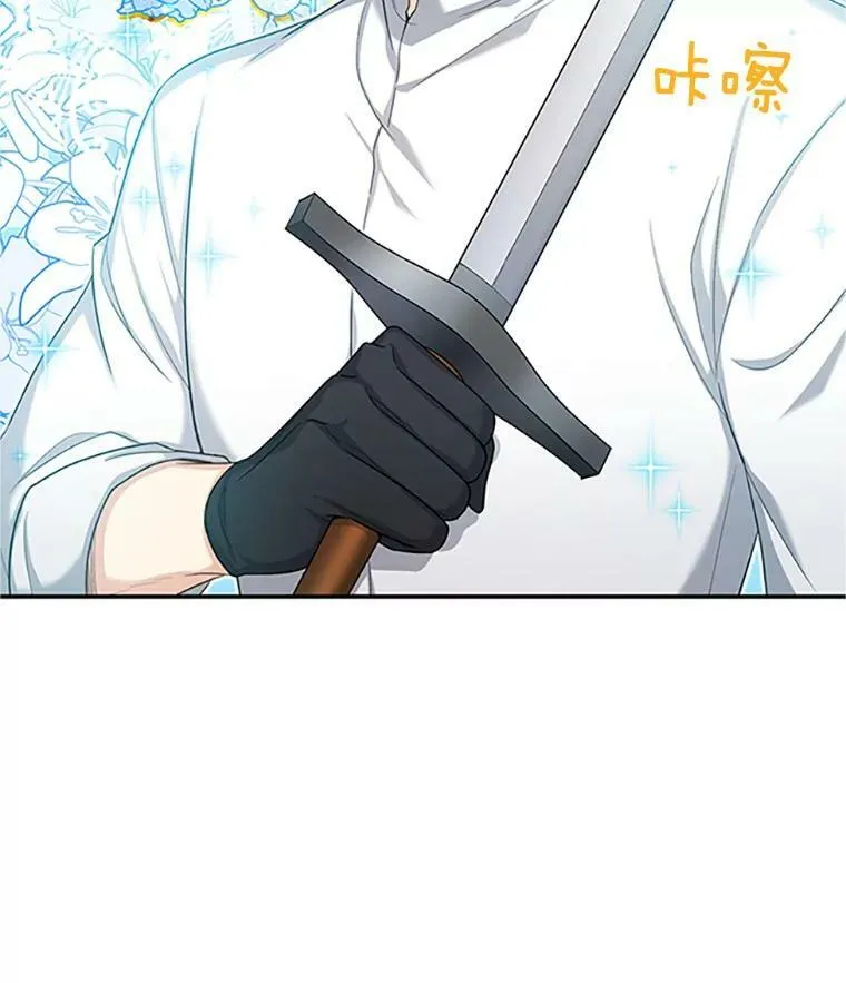 83.深夜对练 第48页