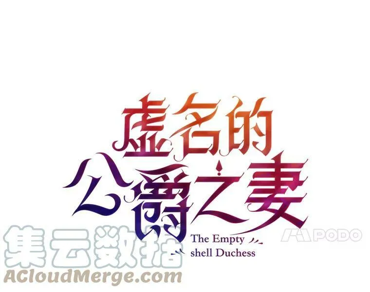 83.深夜对练 第53页