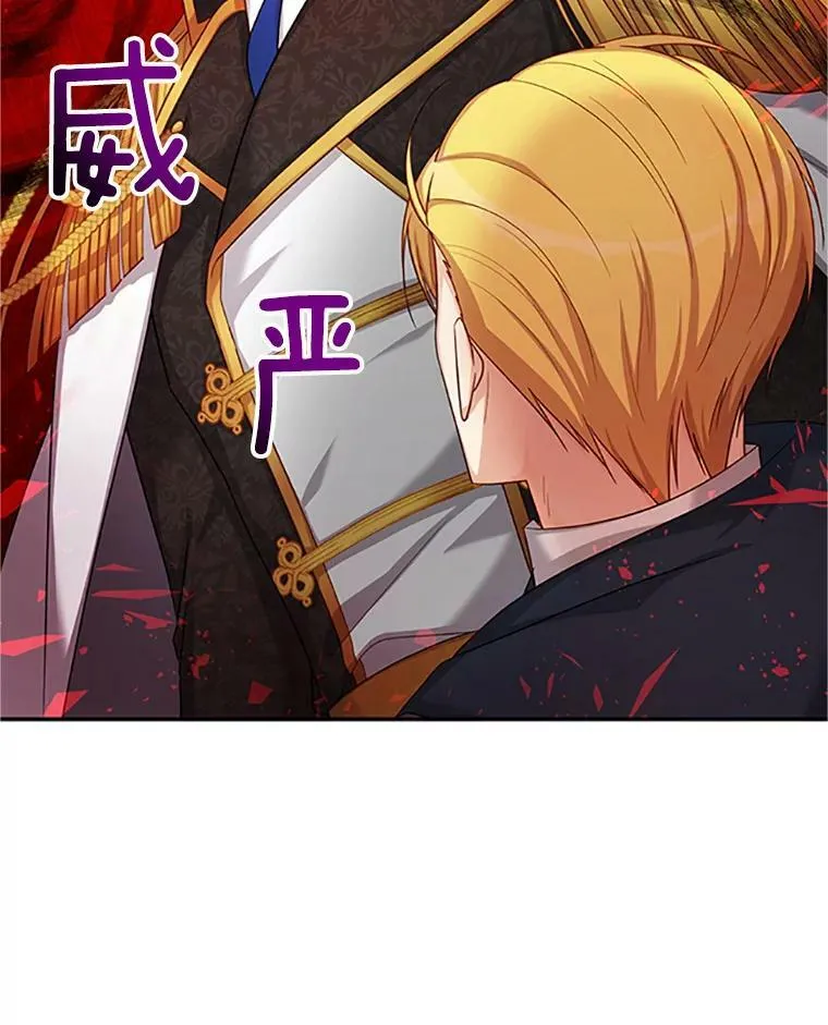 83.深夜对练 第74页