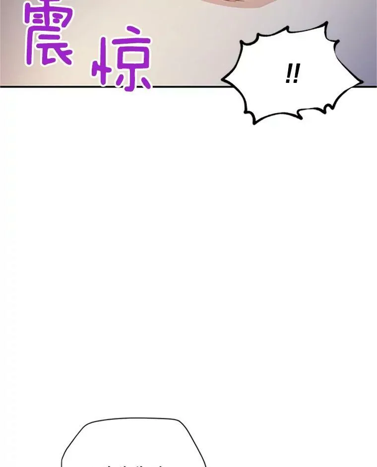 83.深夜对练 第78页