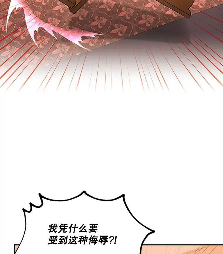 83.深夜对练 第96页