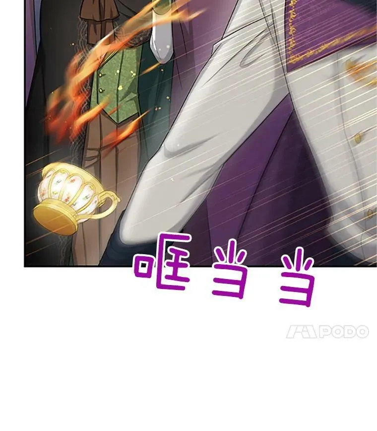 83.深夜对练 第100页