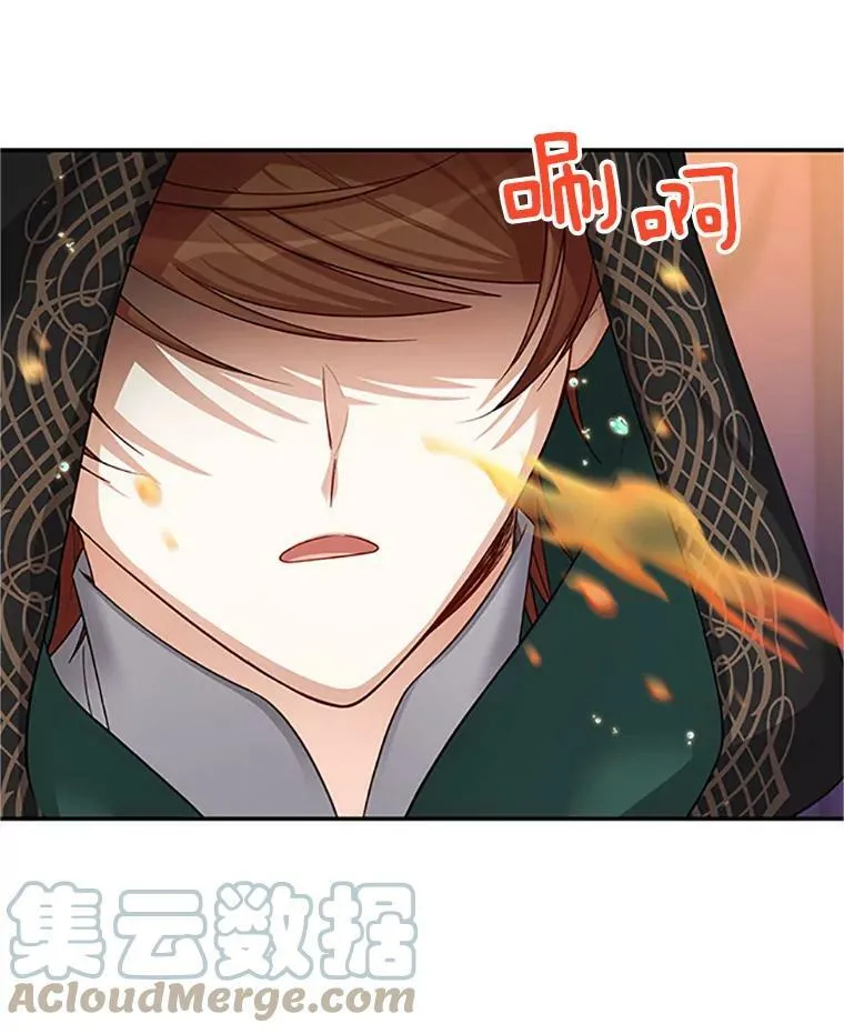 83.深夜对练 第101页