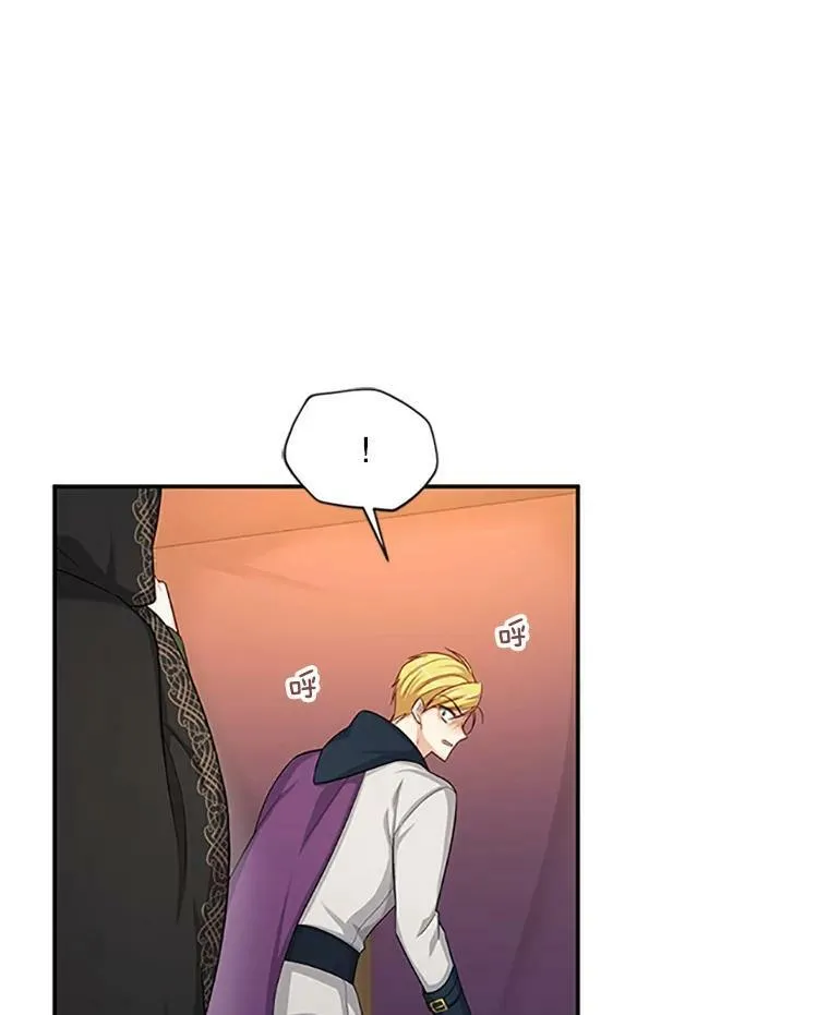 83.深夜对练 第102页