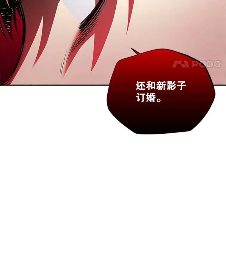 84.争执 第35页