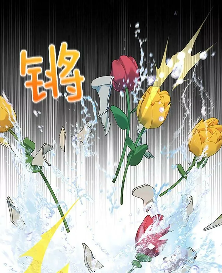 84.争执 第44页