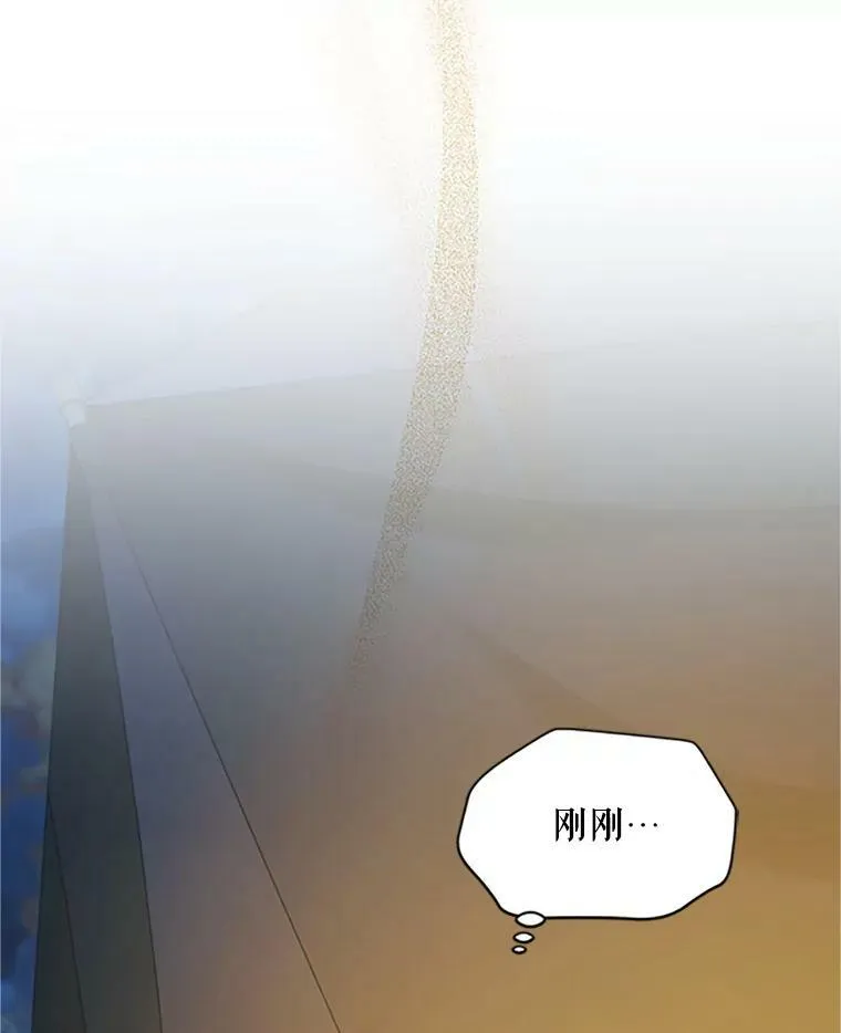 84.争执 第50页